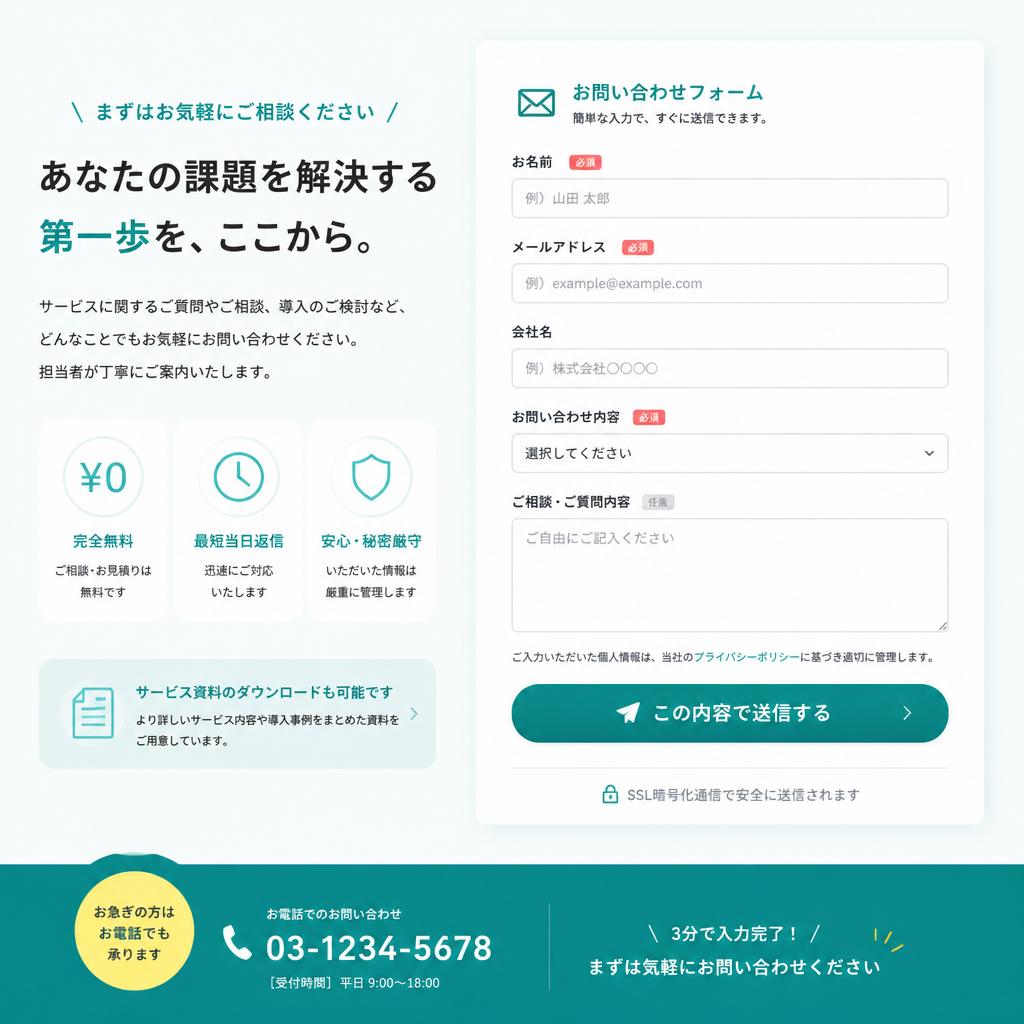 今すぐ無料査定を！