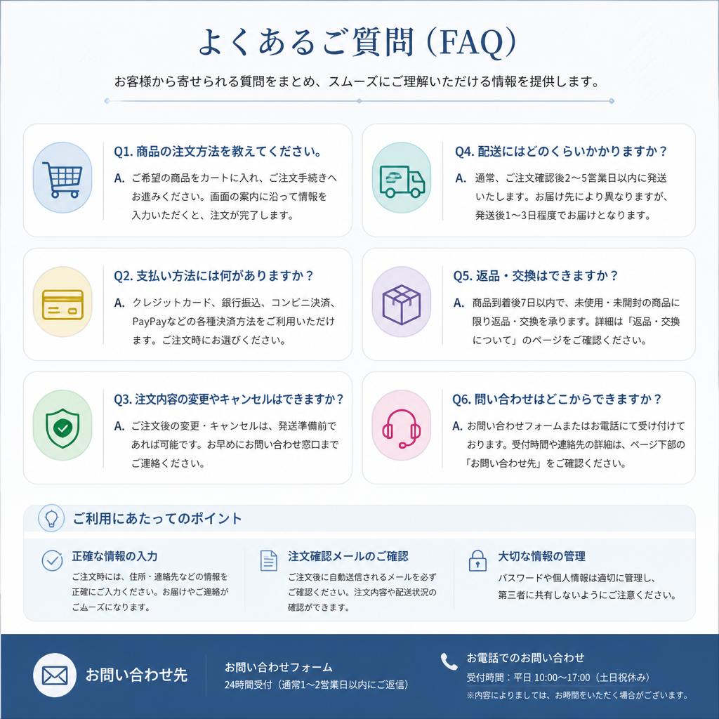 5. 不動産売却に関するよくある質問